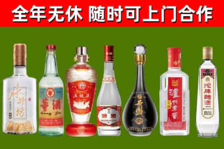 巴彦淖尔烟酒回收名酒系列.jpg