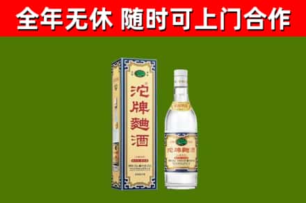 巴彦淖尔烟酒回收80沱牌曲酒2.jpg
