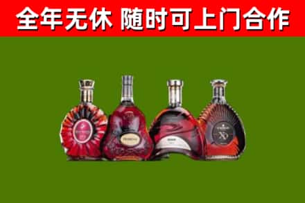 巴彦淖尔烟酒回收洋酒.jpg